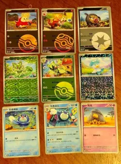 Pokemon S-Chinese Bundle - Unbroken Bonds Sealed Pack + 9 Cards (Gem Pack & 151) - Image 3