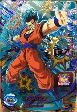 Sale! Dragon Ball Heroes card Son Gohan: Adolescent BM2-CP3 Holo JAPANESE - Image 1