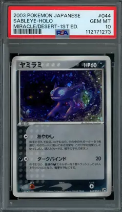 Pokemon Japanese Sableye 044/053 Miracle of the Desert Holo PSA 10 GEM MINT - Image 1