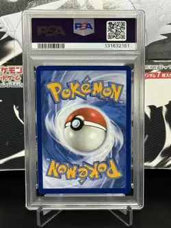 2023 Pokemon: Paradox Rift - Blitzle - 195/182 - Illustration Rare - PSA 9 - Image 5