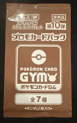 Pokemon Japanese Scarlet & Violet Gym Promo Series Vol. 10 Pack - Sealed - Image 1
