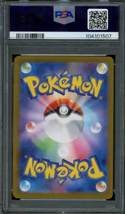 2024 POKEMON JPN SV8A TERASTAL FEST EX POKEBALL REVERSE HOLO #108 JIRACHI PSA 10 - Image 2