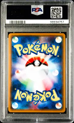 Zweilous Reverse 072/150 Pokemon Card Ultra Shiny GX Japanese PSA 10 Gem Mint - Image 2