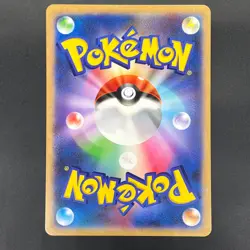 [No Import Duty (US)] Pokerun TV's Pikachu and Friends Jumbo S-P Pokemon Card - Image 2