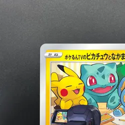 [No Import Duty (US)] Pokerun TV's Pikachu and Friends Jumbo S-P Pokemon Card - Image 3