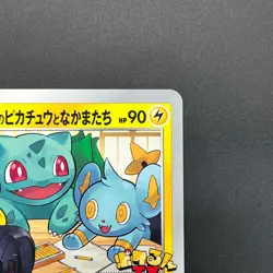 [No Import Duty (US)] Pokerun TV's Pikachu and Friends Jumbo S-P Pokemon Card - Image 4