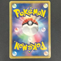 [No Import Duty (US)] Rayquaza 144/BW-P Black Nobunaga 2 Pokemon Card Japanese - Image 2