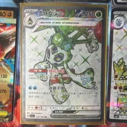 Pokemon 16 Card Lot nm Vmax Vstar Amazing Ex Rare Full Art HOLO Hits Only Q5 - Image 4