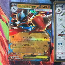 Pokemon 16 Card Lot nm Vmax Vstar Amazing Ex Rare Full Art HOLO Hits Only Q5 - Image 5