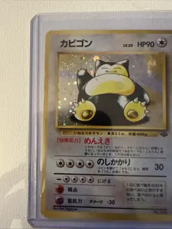 Pokemon Card Japanese Pocket Monsters Carddass Snorlax File No.143 - Image 2