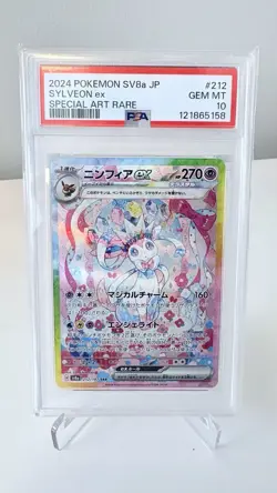 Sylveon EX SAR Terastal Festival #212 JAPANESE Pokemon Card PSA 10 - Image 1
