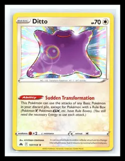 💥 Ditto - 107/159 - Pokemon TCG Crown Zenith (2023) - Holo Rare - Image 1