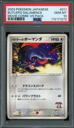 Pokemon Japanese Butler's Salamence 011/019 Movie Comm. VS Pack PSA 10 GEM MINT - Image 1