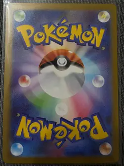 Mega Zygarde EX SAR 113/080 Nihil Zero M3 Pokemon Japanese - Image 2