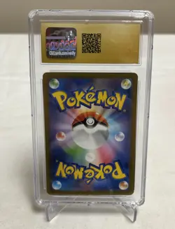 CGC PRISTINE 10 - Armarouge 080/078 AR - Scarlet ex (sv1S) Pokemon TCG - Image 2