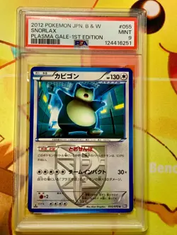 SNORLAX 055/070 PSA 9 POKEMON BLACK & WHITE PLASMA GALE 2012 JAPANESE 1ST - Image 1