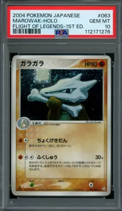 Pokemon Japanese Marowak 063/082 Flight of Legends 1st Ed. Holo PSA 10 GEM MINT - Image 1