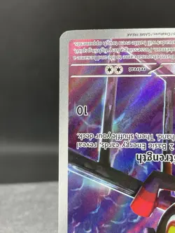 Pokemon Charcadet Black Star Promo #22 Phantasmal Flames Holo - Image 5