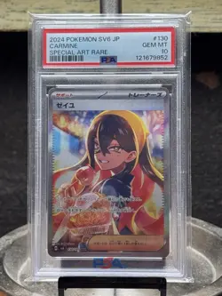 2024 POKEMON JPN SV6-TRANSFORMATION MASK SPECIAL ART RARE SAR 130 CARMINE PSA 10 - Image 1