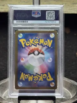 2024 POKEMON JPN SV6-TRANSFORMATION MASK SPECIAL ART RARE SAR 130 CARMINE PSA 10 - Image 2