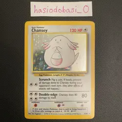 Pokemon Chansey 3/102 Base Set Unlimited Holo Rare MP condition - Image 1