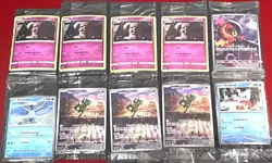 💥(13) SEALED Promos!! Modern English Promo Pokemon LOT⚡ - Image 2