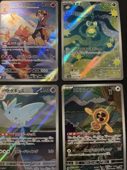 Pokemon TCG: Mega- 4 Card IR lot Japanese - Image 1