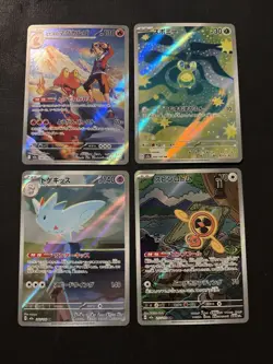 Pokemon TCG: Mega- 4 Card IR lot Japanese - Image 2