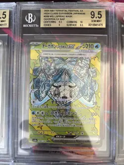 Pokemon 10x Graded Card Lot Beckett All Gem Mint SARs Lot # 43 - Image 3