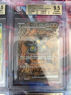 Pokemon 10x Graded Card Lot Beckett All Gem Mint SARs Lot # 43 - Image 4