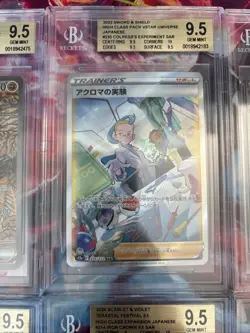 Pokemon 10x Graded Card Lot Beckett All Gem Mint SARs Lot # 43 - Image 5