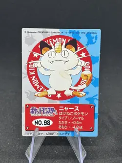 Meowth NO.98 Pokemon Kid's mini card Japanese NINTENDO BANDAI 1998 RARE LP+ 🔥 - Image 1