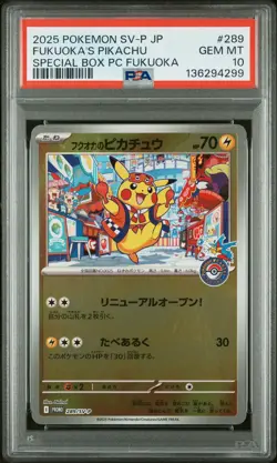 2025 POKEMON JAPANESE PROMO POKEMON CENTER FUKUOKA #289 FUKUOKA'S PIKACHU PSA 10 - Image 1
