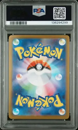 2025 POKEMON JAPANESE PROMO POKEMON CENTER FUKUOKA #289 FUKUOKA'S PIKACHU PSA 10 - Image 2
