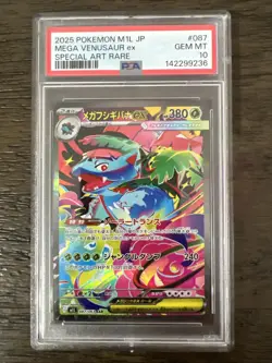 2025 Pokemon M1L JP Mega Venusaur Ex SAR #087 PSA 10 Gem Mint - Image 1