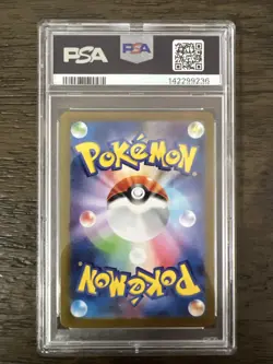 2025 Pokemon M1L JP Mega Venusaur Ex SAR #087 PSA 10 Gem Mint - Image 2