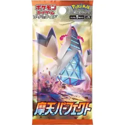 Pokemon Towering Perfection Booster Pack S7D SWSH Japanese TCG | USA Seller - Image 1