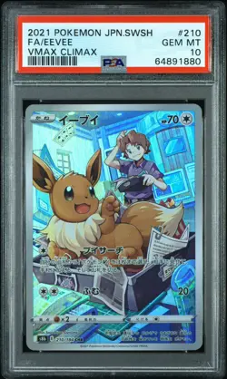 2021 POKEMON JAPANESE SWORD & SHIELD VMAX CLIMAX #210 FULL ART/EEVEE PSA 10 - Image 1