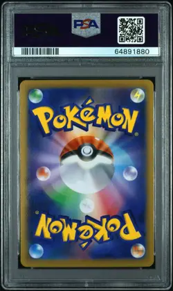 2021 POKEMON JAPANESE SWORD & SHIELD VMAX CLIMAX #210 FULL ART/EEVEE PSA 10 - Image 2