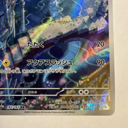 Dragonair 182/165 Sv2a: 151 Art Rare Holo JPN Stage 1 Pokemon Near Mint NM - Image 4