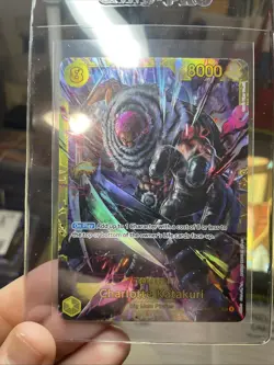 Charlotte Katakuri - OP03-123 SEC - One Piece Card Game: PRB-01 - English NM - Image 2