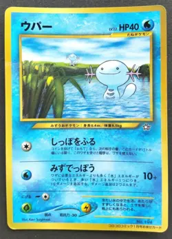 wooper Pokemon Card Japanese Game Nintendo Rare coro coro Promo F/S - Image 1