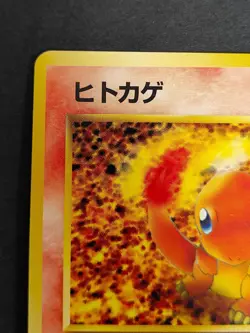 Pokemon card Charmander Non-Glossy Quick Starter Gift Set 004 NO RARITY eb229 - Image 3