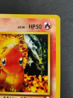 Pokemon card Charmander Non-Glossy Quick Starter Gift Set 004 NO RARITY eb229 - Image 4