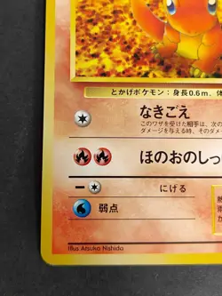 Pokemon card Charmander Non-Glossy Quick Starter Gift Set 004 NO RARITY eb229 - Image 5