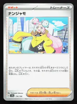 Iono 174/190 Shiny Treasure ex NM Reverse Holo Japanese Pokemon Card TCG - Image 1