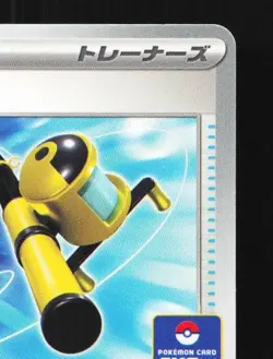 Super Rod 167/SV-P NM Scarlet & Violet Promos Japanese Pokemon Card TCG - Image 5