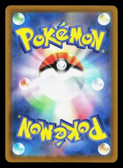 Eevee 125/187 Terastal Festival NM Japanese Pokemon Card TCG - Image 2