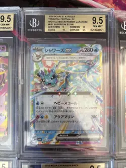 Pokemon 10x Graded Card Lot Beckett Exs Lot #44 - Image 3