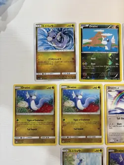 Pokemon TCG Dratini 9 Card Lot Holo & Regular Basic English & Japanese Mix - Image 2